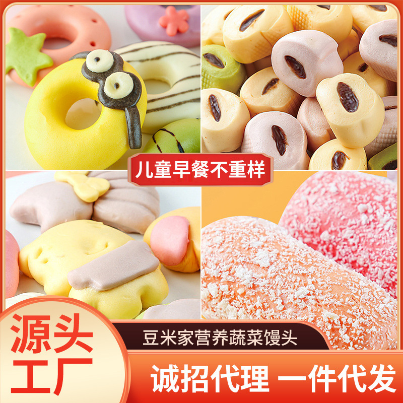 Free Shipping Food Factory Cantonese Snacks Quick-frozen steamed buns Tea Point Barbecued Pork Bags Breakfast Semi-finished Heated Instant Ingredients
