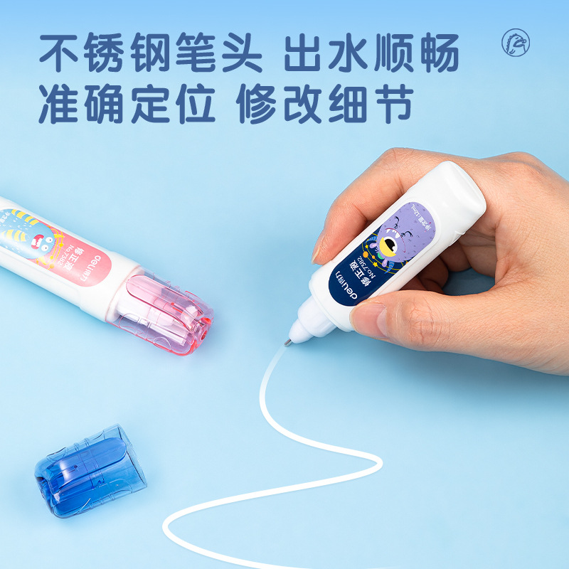 Deli Stationery 7382 Correction Fluid Correction Fluid Quick-Drying Student Correction Fluid Correction Fluid Pen Erasing Spirit Wholesale