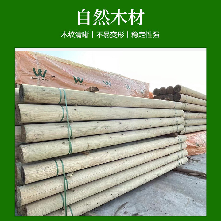Anticorrosive Wood Cylinder Pinus sylvestris Cylinder Citi Cylinder Round Rod Wood Pillar Ancient Construction Wood Beam Log Log Log Column