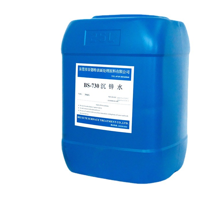 Manufacturers supply aluminum cyanide-free zinc sinking agent electroplating additive aluminum alloy nickel plating special zinc sinking agent aluminum material zinc sinking water