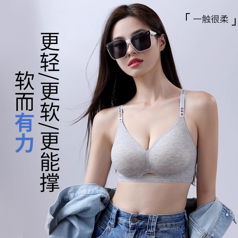 5517 jelly glue fixed cup hollow seamless underwear women's small chest gathered upper support breathable soft support comfortable bra