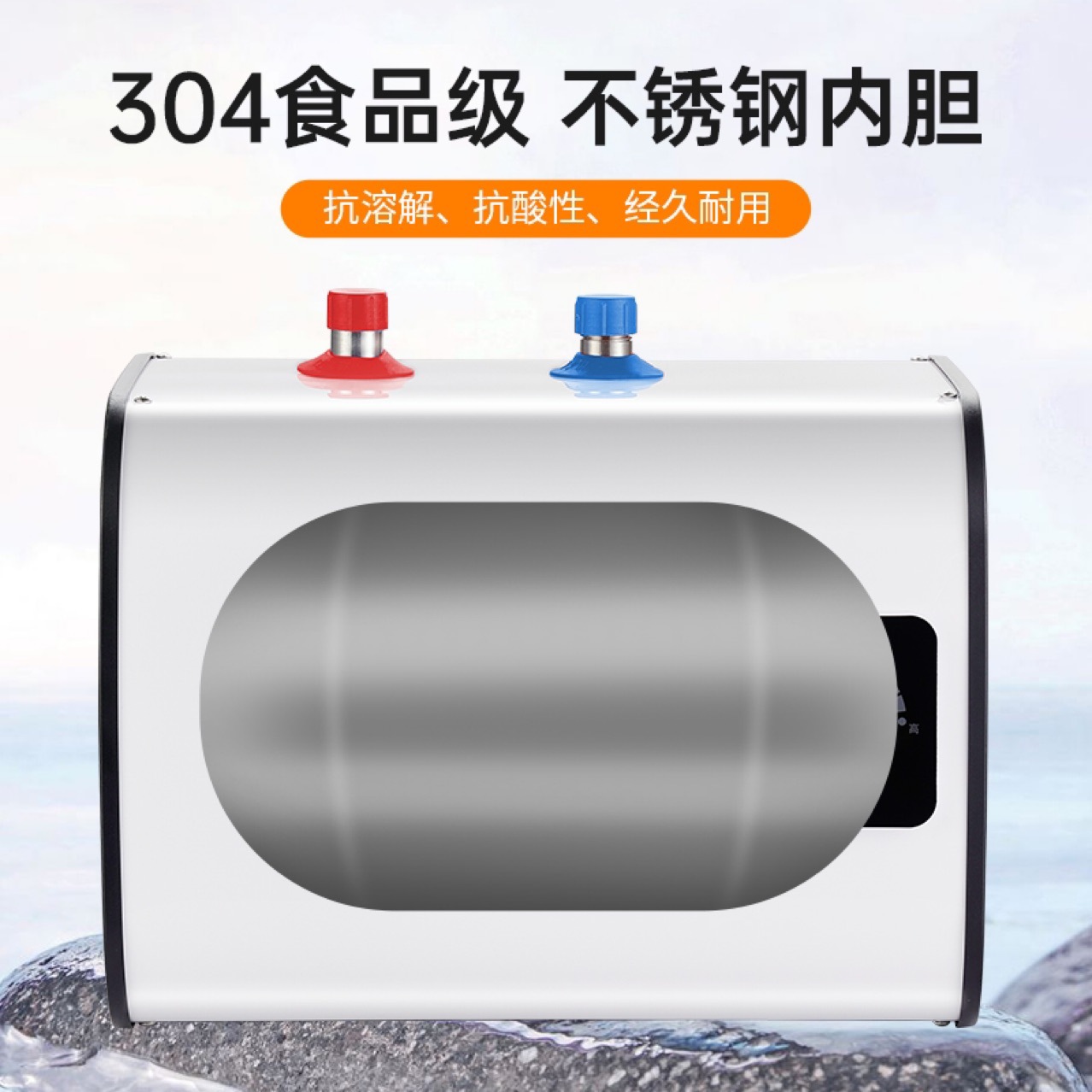 Cross-Border Manufacturers Wholesale Household Water Storage Electric Water Heaters Mini Kitchen Special Small Under-Counter Hot Water Heater