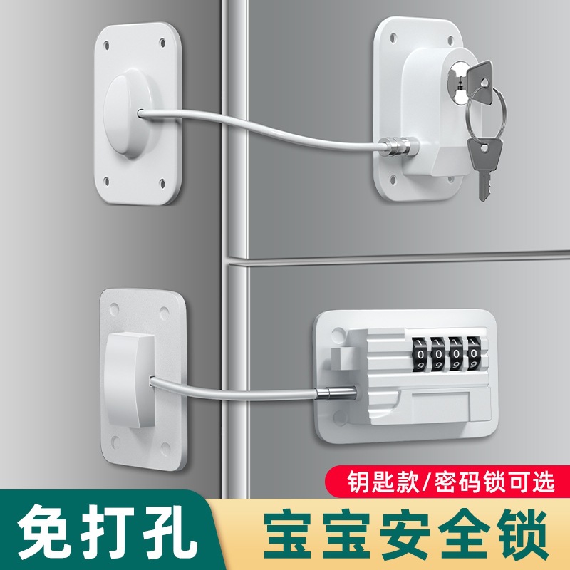 замок безопасности для детей без сверления, комбинированный замок для дверей и окон, защита от защемления, защита от открытия холодильника, замок многофункциональный