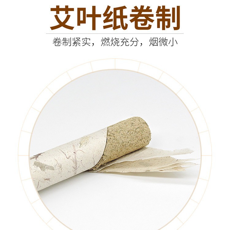 Nanyang Yaoyibao Household High-grade Mugwort 1.8 Five-year Old High-end Handmade Wild Mugwort Smoked Moxibustion SMOKE