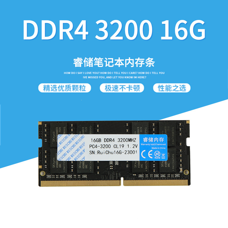 Ruiliwei Ddr4 8g 16g 2400 2666 3200 Laptop Memory Module Brand New Genuine