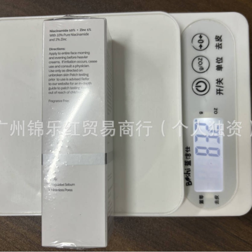 The Ordinary 10% Niacinamide + 1% Zinc Brightening Oil Control Pore Shrinking Acne Mark Fading Zinc Three-Control Essence