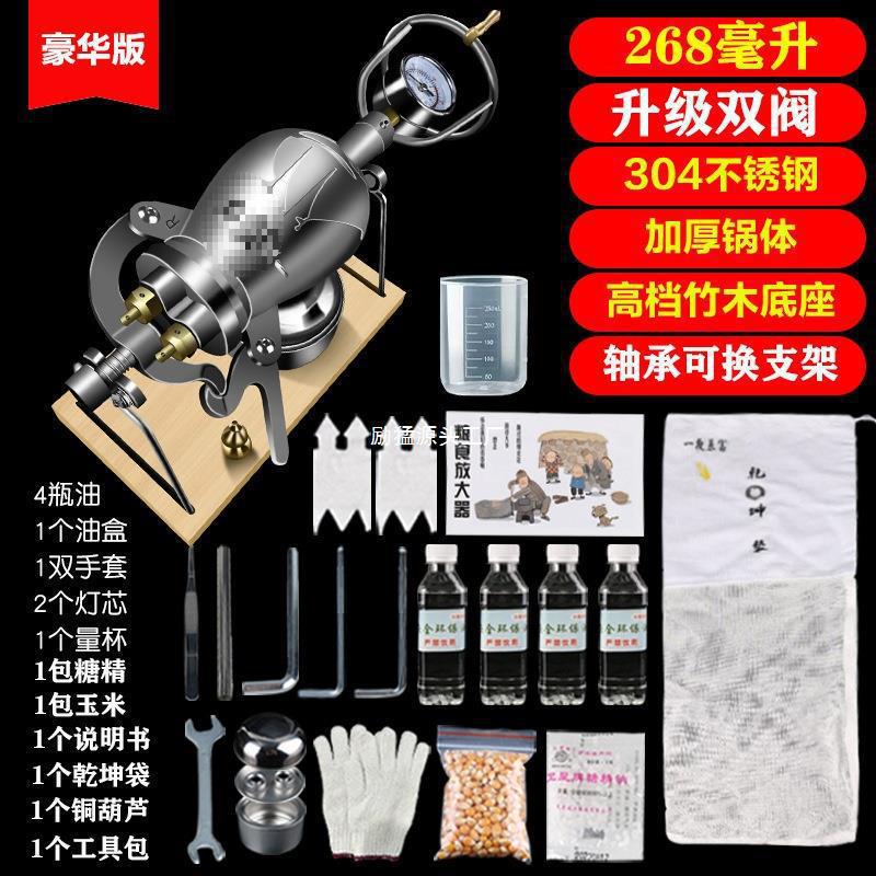 Old-Fashioned Traditional Popcorn Machine Household Small Mini Machine Internet Celebrity Grain Amplifier Hand Crank