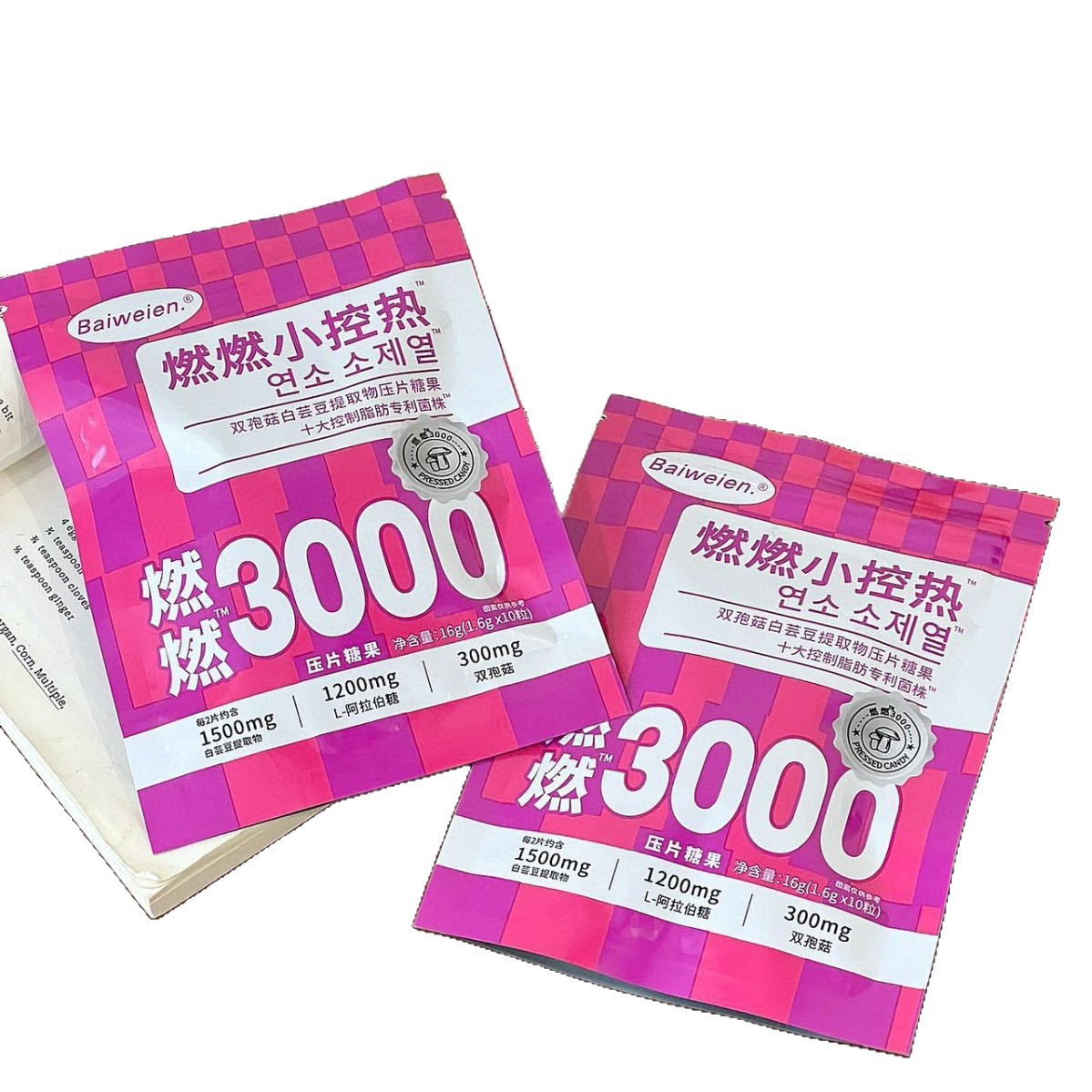 Baiweien Agaricus Bisporus and White Kidney Bean Extract Tablet Candy Burning Small Heat Control Probiotics Individually Packaged