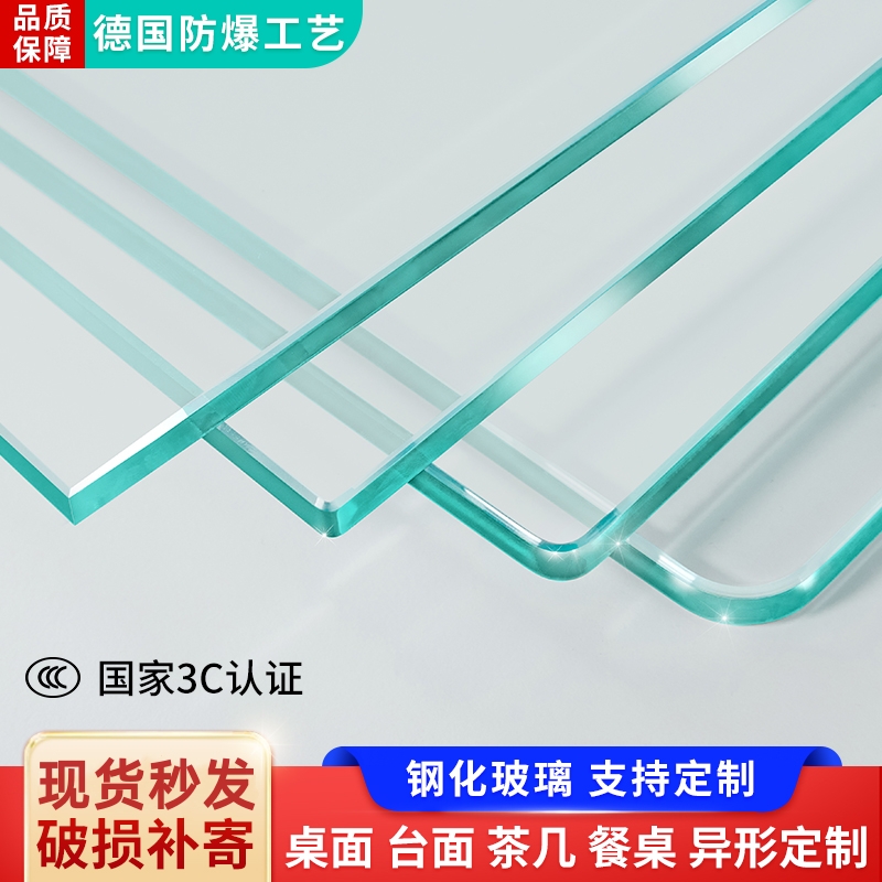 Прямые продажи завода, закаленное стекло, индивидуальные столы, кофейные и обеденные столы, круглые и прямоугольные