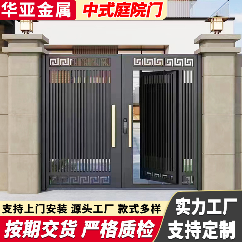 Новая китайская входная дверь, сельская самостроящаяся, ворота для двора, производитель алюминиевых художественных ворот в китайском стиле