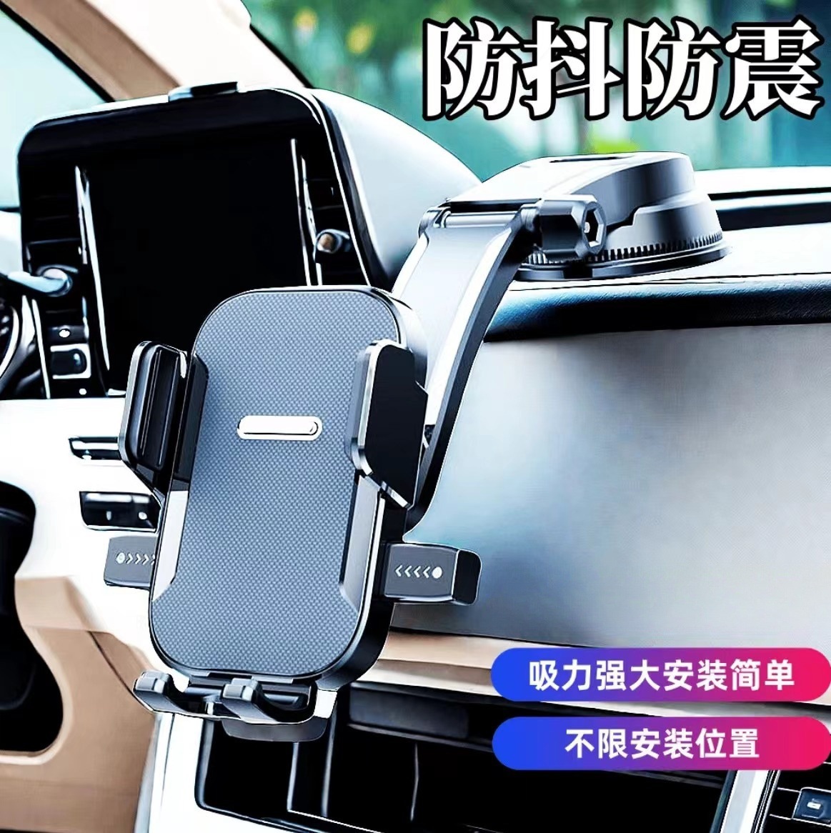 Cross-border hot sale suction cup car mobile phone bracket car automatic lock center console universal waterfall navigation bracket