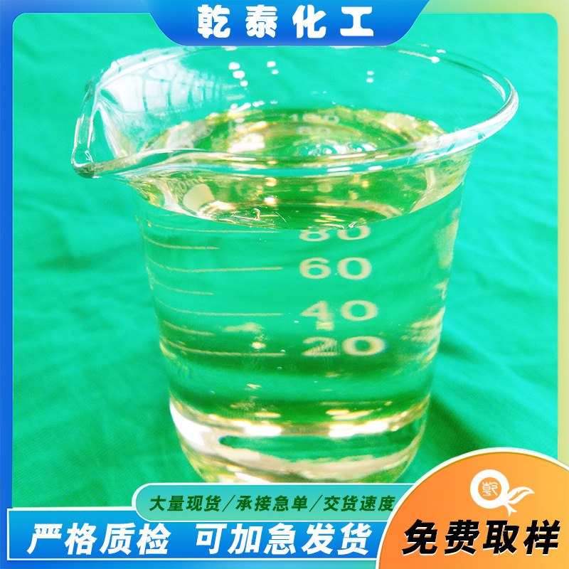 Factory Direct Sales of Broad-Spectrum Antibacterial Agents, Mildew-Proof and Sterilization, Dainty Chemical Additives with Good Antibacterial and Antibacterial Effects