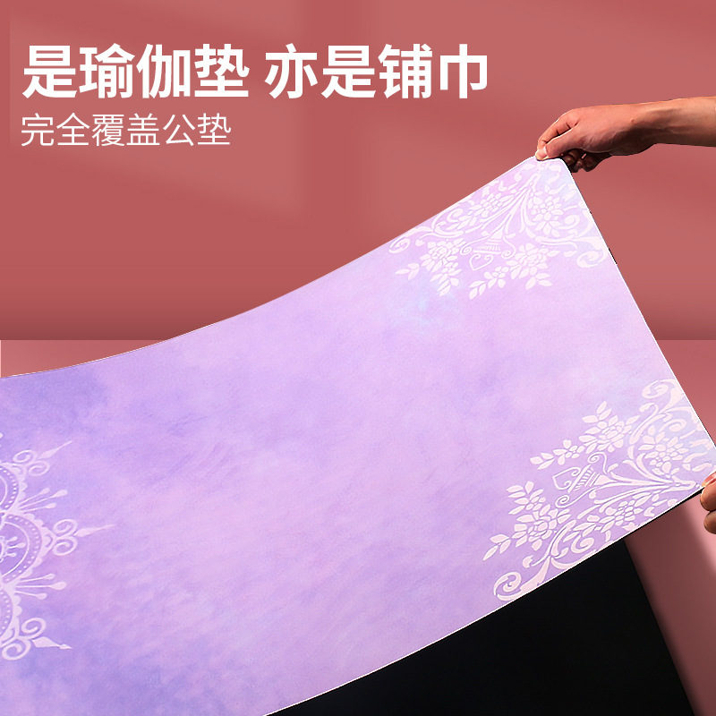 Deerskin Velvet Yoga Mat 1.5 Thin Non-slip Portable Sweat-absorbent Folding Blanket Natural Rubber Yoga Mat