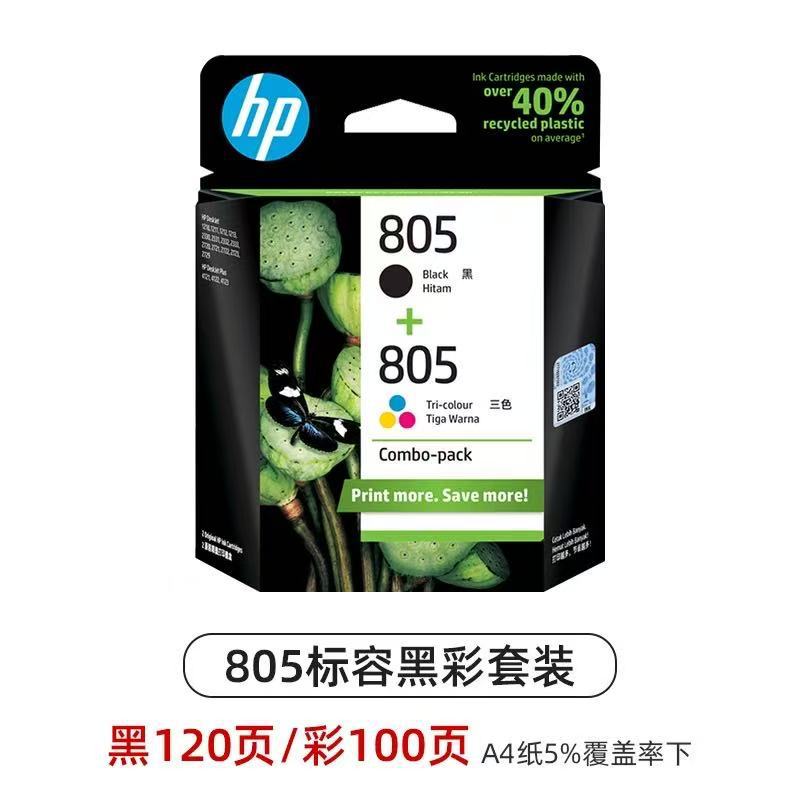 Original HP 805 Ink Cartridge 1210 1212 2330 2332 2720 2721 2722 Printer Ink Cartridge