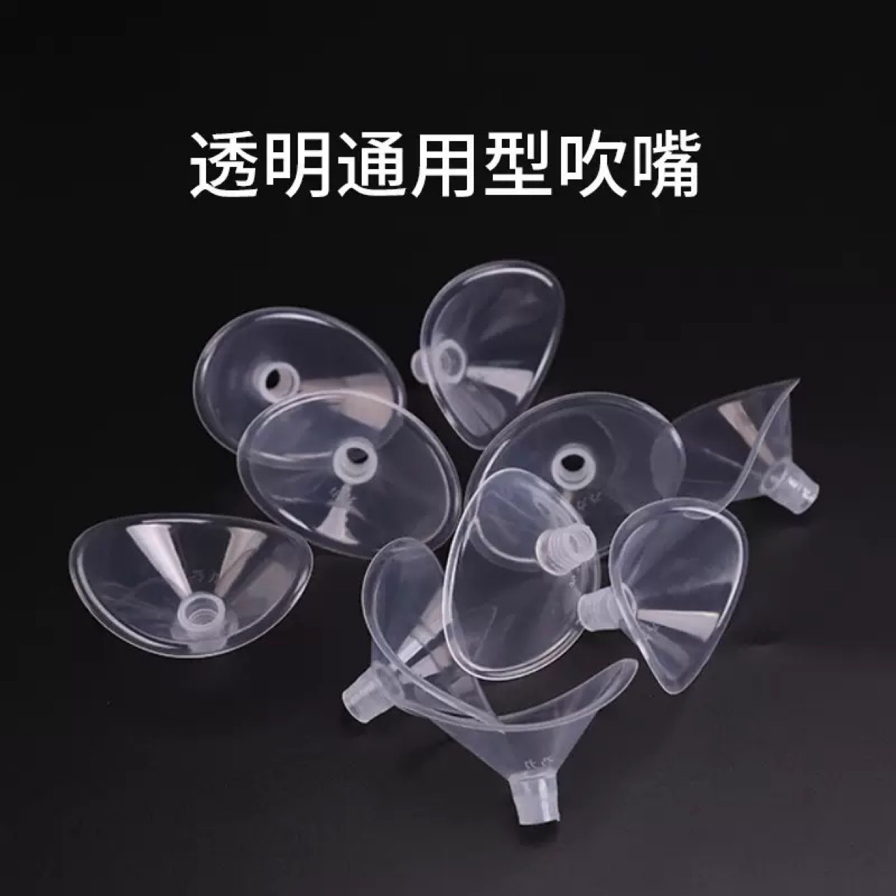 ∝Wholesale Electronic Spirometry Tester Mouthpiece Student Lung Capacity Test Instrument Universal Disposable Blow