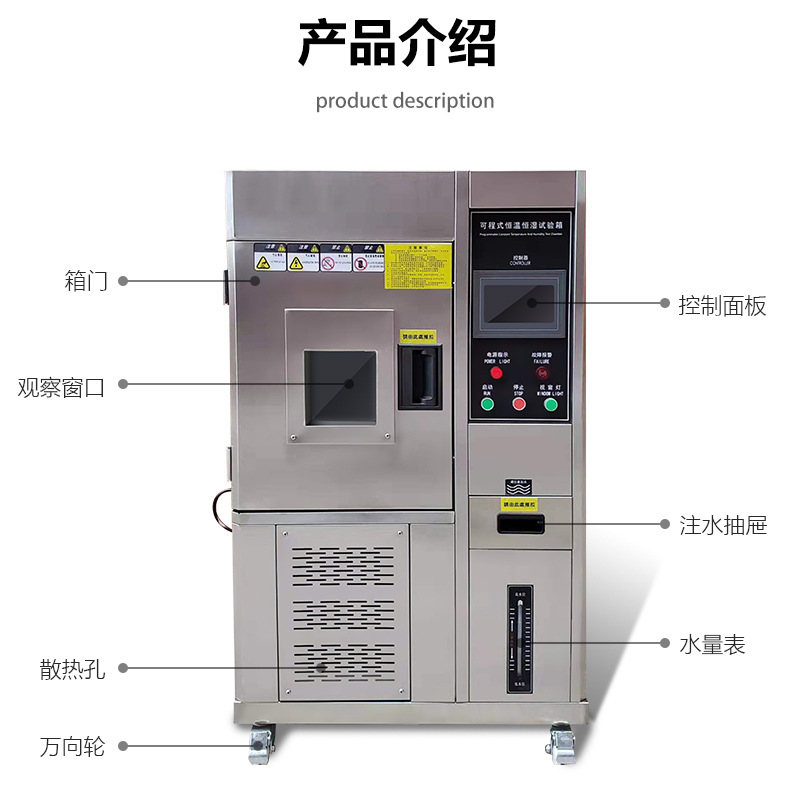 Bailida High and Low Temperature Test Box Reable Small High and Low Temperature Box Dual 85 Test Constant Temperature and Humidity Test Box