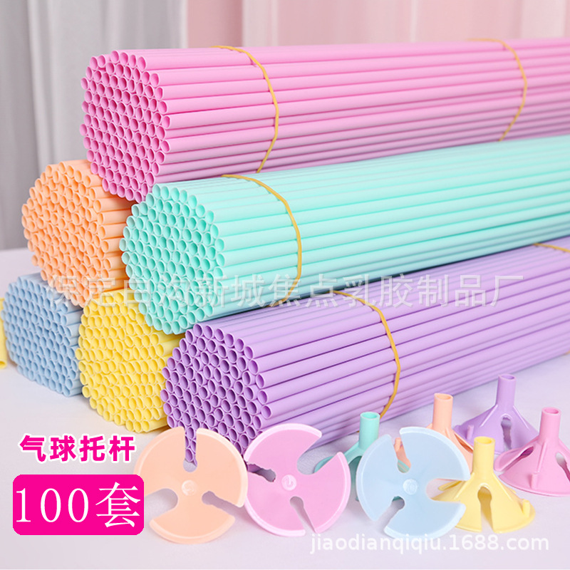 Hard 32cm40cm transparent balloon plastic rod holder white balloon cup stick bold color tow rod balloon strut