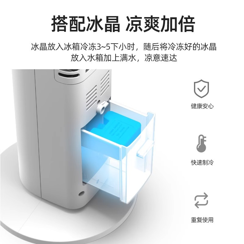 Chigo Air Conditioning Fan Household Refrigerator Small Bladeless Electric Fan Tower Cooling Fan Dormitory Mobile Water-Cooled Air Conditioner