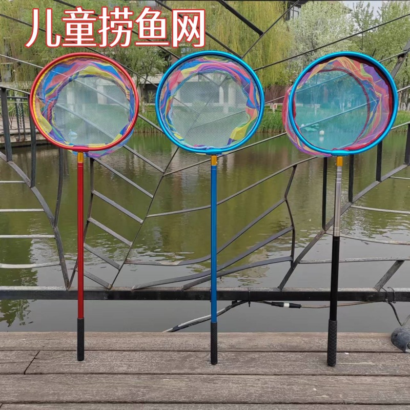 Детская телескопическая рыболовная сеть из нержавеющей стали, маленькая карманная сеть для ловли насекомых