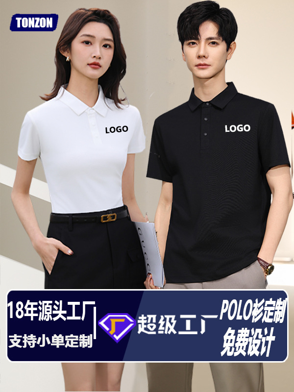 Однотонные рубашки поло, кастомная рабочая одежда, корпоративные рубашки, униформа для группы, деловые футболки с коротким рукавом