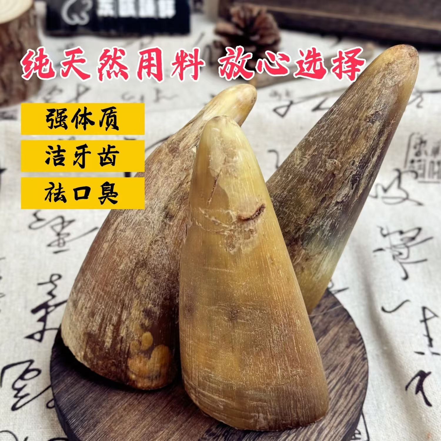 Drying and Air-Drying Pet Dog Molar Stick Real Horn Golden Retriever Teddy Small, Medium and Large Dog Molar Bone Cow Stick Bone