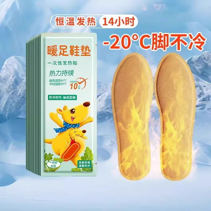 Warm Foot Sticker Heating Insole Warm Foot Pad Natural Heating Insole General Size Warm Foot Sticker wormwood Ginger free size