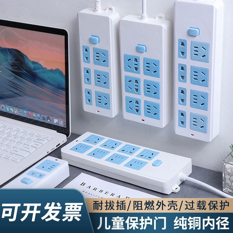 Household plug-in multi-function socket multi-plug dormitory with cable plug board power supply high-power in stock multi-hole plug-in