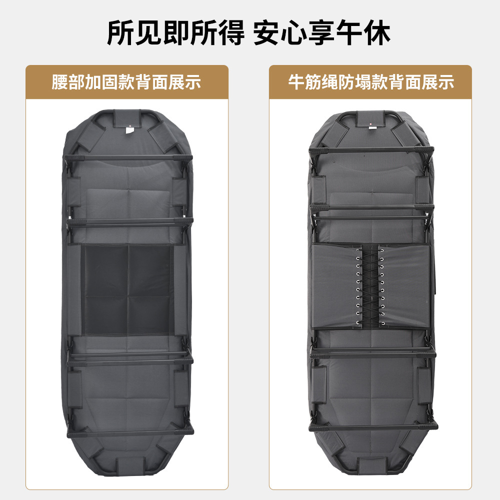 Lunch Break Folding Bed Outdoor Single Bed Simple Portable Office Nap Army Bed Multifunctional Recliner Accompanying Bed