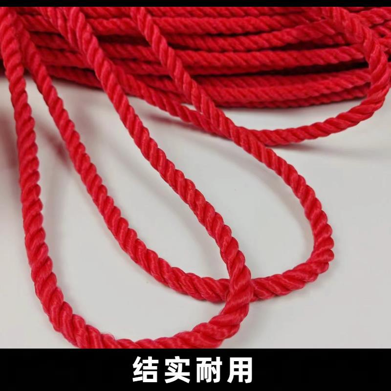 Light Zhu red thick red rope binding things with wedding binding dowry strong red basket rope wedding balloon