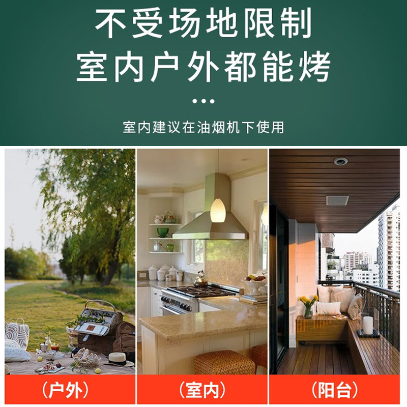 [Zibo Barbecue] Disposable Barbecue Household Outdoor Barbecue Meat Rack Smokeless Carbon Small Barbecue Tools