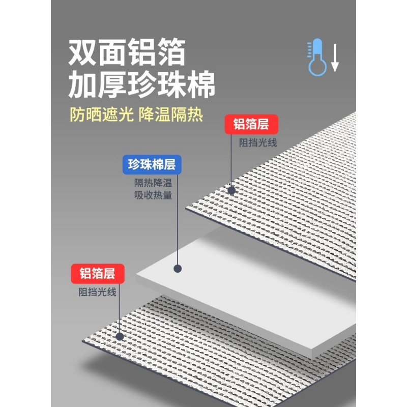 Sunroom Window Insulation Film Glass Reflective Film Balcony Sunshade Aluminum Foil Household Sun Protection Sunshade Cooling Artifact