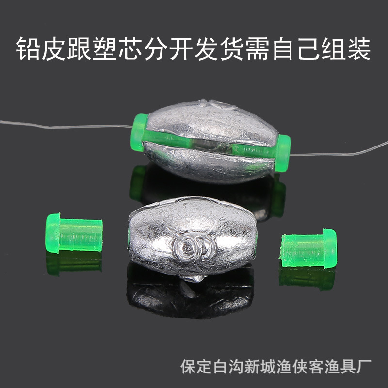 Japanese style open lead pendant heart plastic core olive lead pendant fast lead scale lead fishing lington hollow fishing pendant