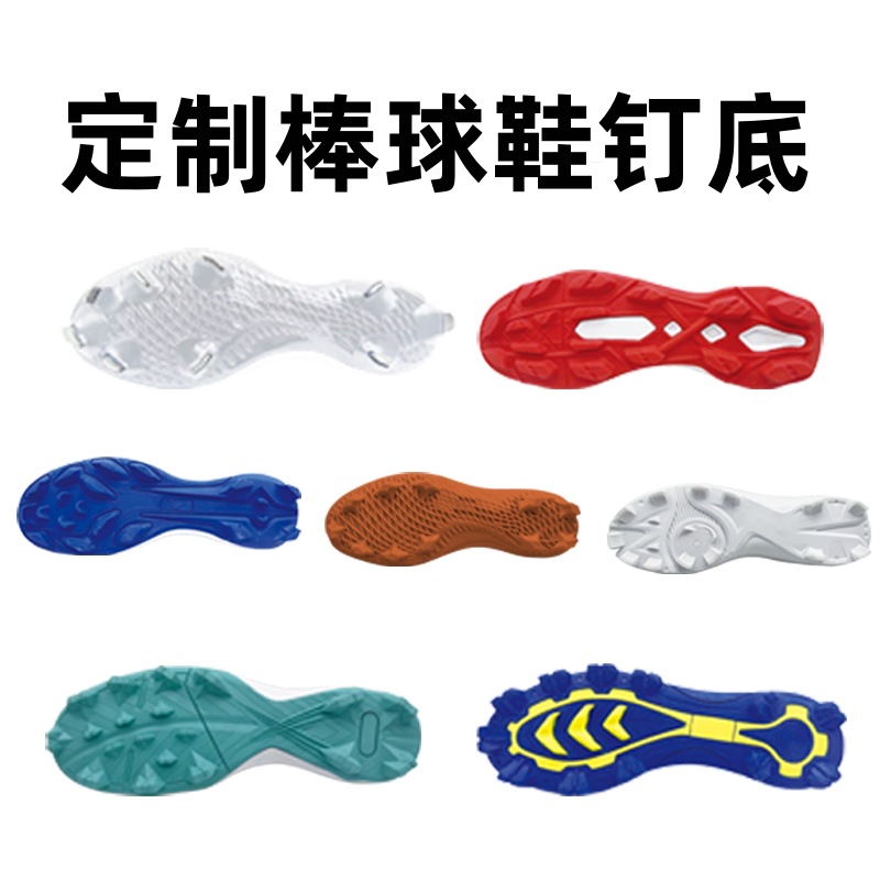 Youth Baseball Shoes, Wear-Resistant Training Shoes, Same Style for Men and Women, Breathable Customized Spikes, Competition Sports Models, Factory Direct Sales