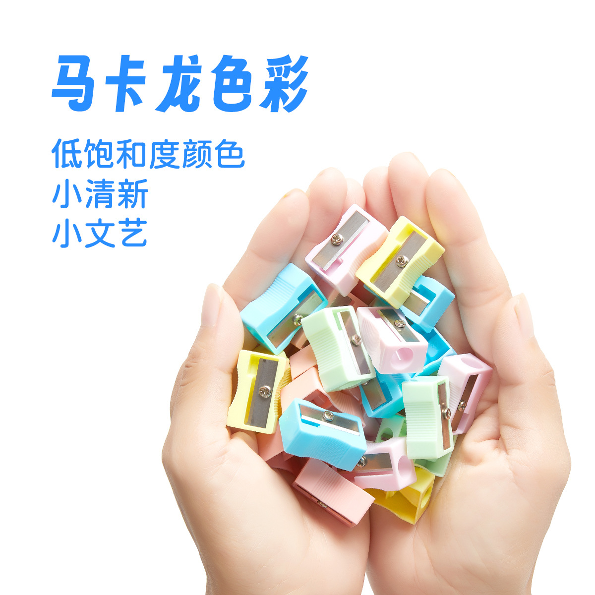 Mini Pencil Sharpener with Thick Holes, Large Triangular Pencil Sharpener, Cross-Border Macaron Color Single Hole, Cost-Effective Pencil Sharpener and Pencil Sharpener