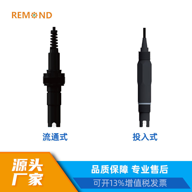 Redmond Industrial Online Conductivity Meter Water Quality EC Detector TDS Salinity Meter Conductivity Electrode