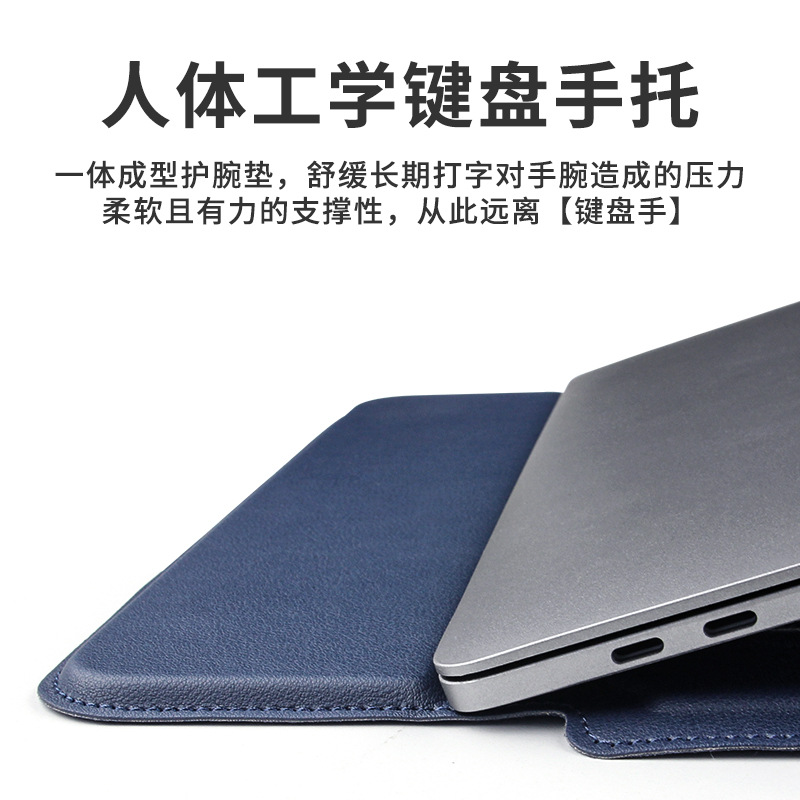 Suitable for MacBook 14inch Laptop Sleeve 13.3inch Dell Lenovo Stand Computer Bag Heightening Leather Case