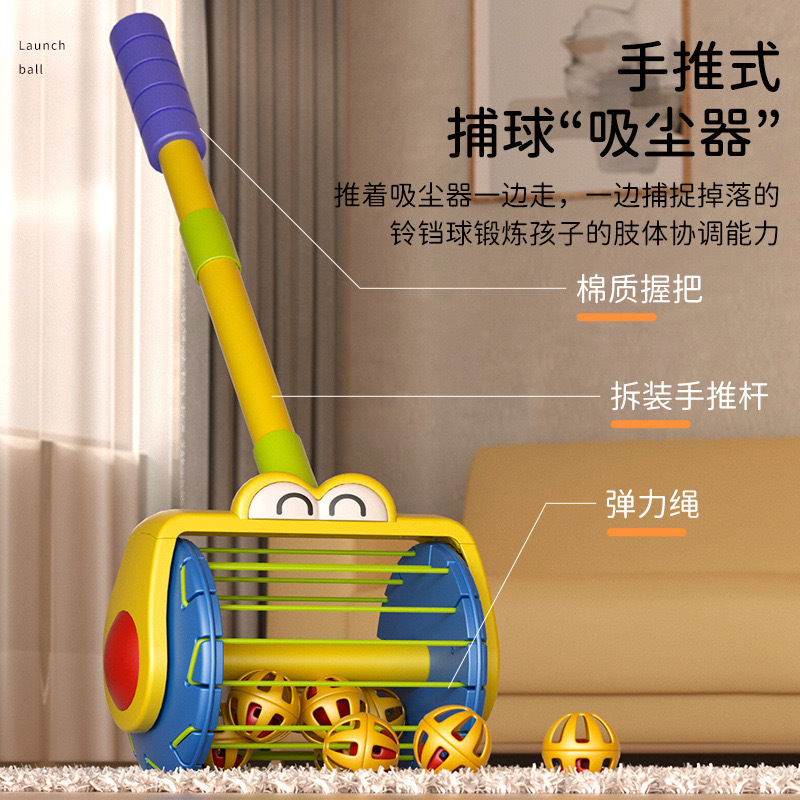Osage Children's Cannon Launcher 1-2-3 Year Old Baby Toy Push Music Educational Boy Female Vacuum Cleaner 4