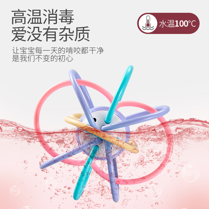 Shijia Neon Manhattan Ball Teething Toy, Chewable Ball, Teething Stick, Boilable, Suitable for 3-6-12 Month Old Babies