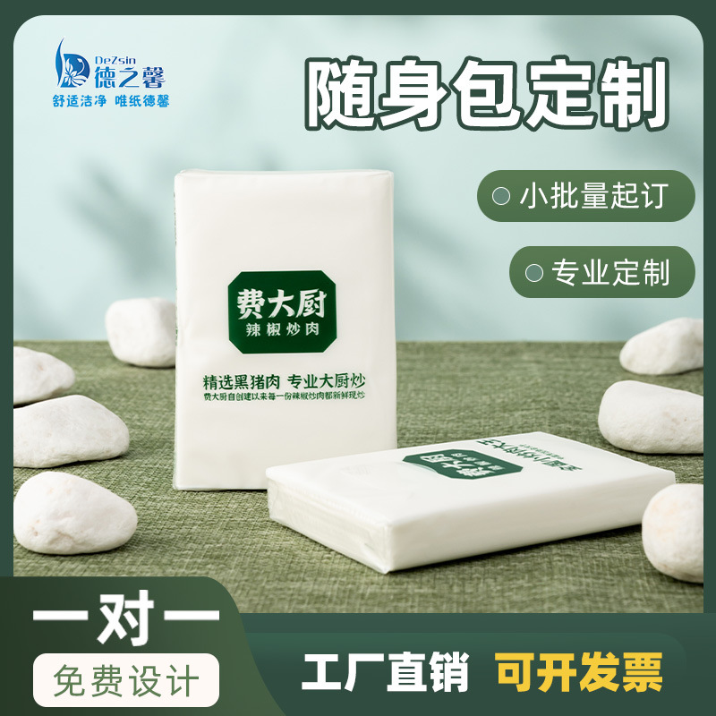 Кастомизированные носовые платки для наружной рекламы, портативные, оптовая продажа