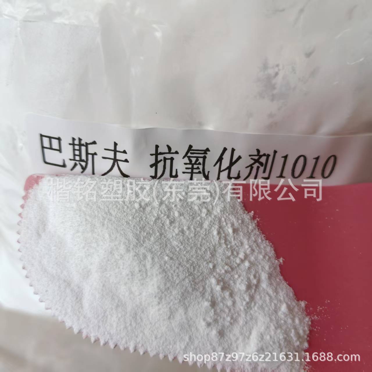 Titanate Liquid Coupling Agent Wear Resistant Anti Aging Corrosion Resistant Rubber Plastic Addition Modification