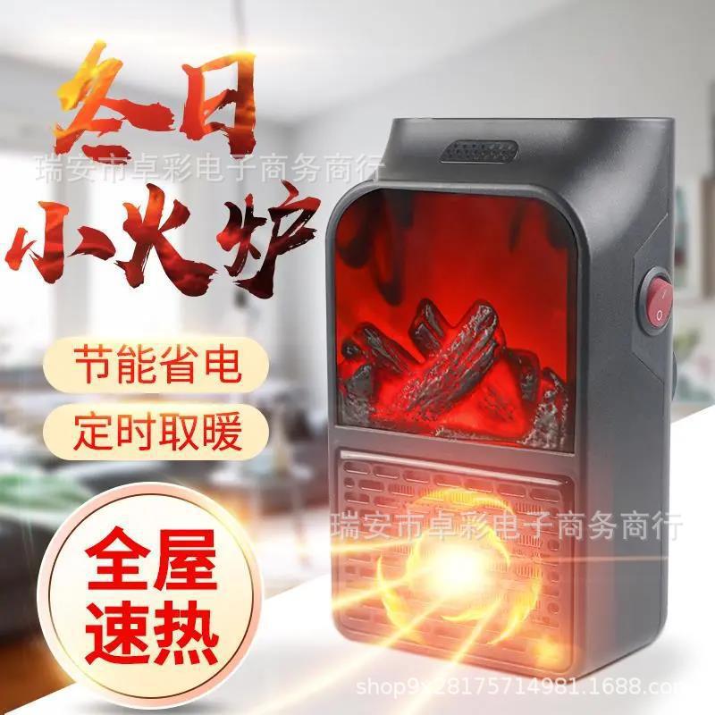 Новый мини-обогреватель портативный для студентов офис дома маленький настольный обогреватель