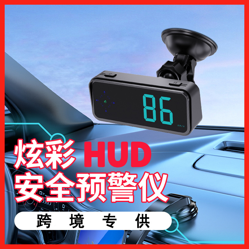 HUD дисплей с GPS позиционированием и компасом, спидометр