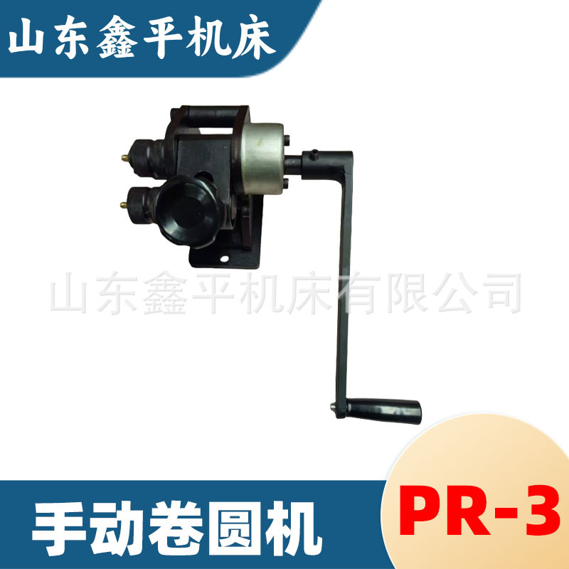 Ручной трехвалковый трубогиб PR-3, миниатюрная валковая машина