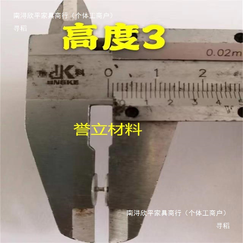 Casting Core Support, Casting Clip, Mud Core Support, Top Code Diameter 9