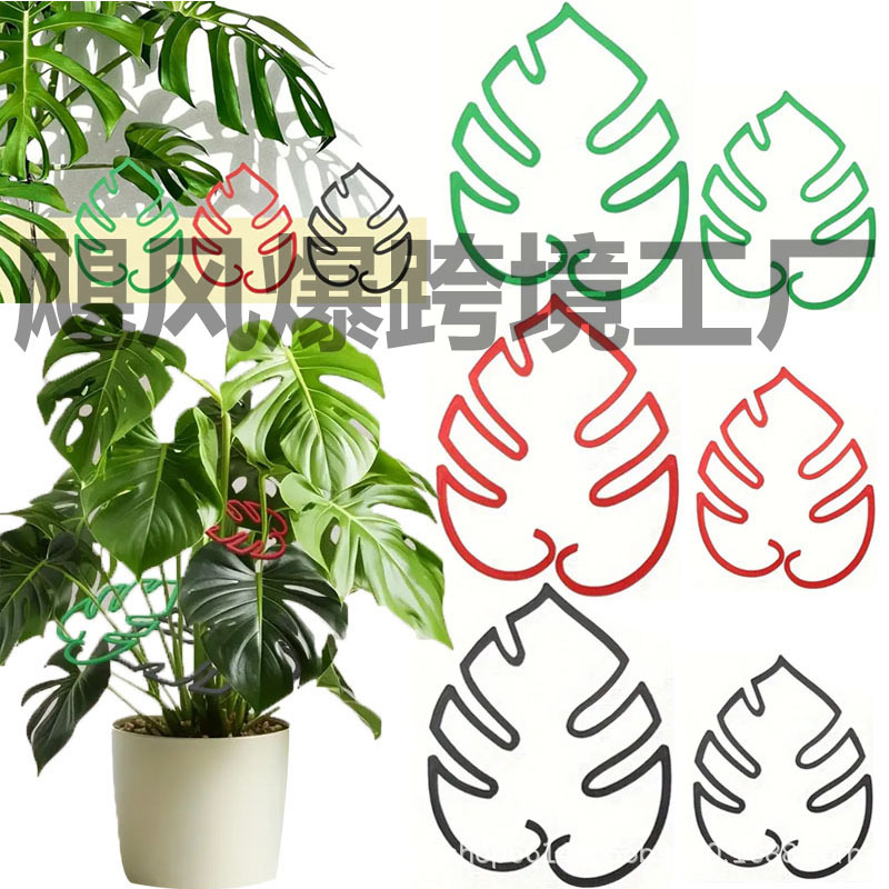 Bambusa turtle support rod anti-reverse support support spring feather folding fixed frame gardening flower pot flower support hydroponics flower stem