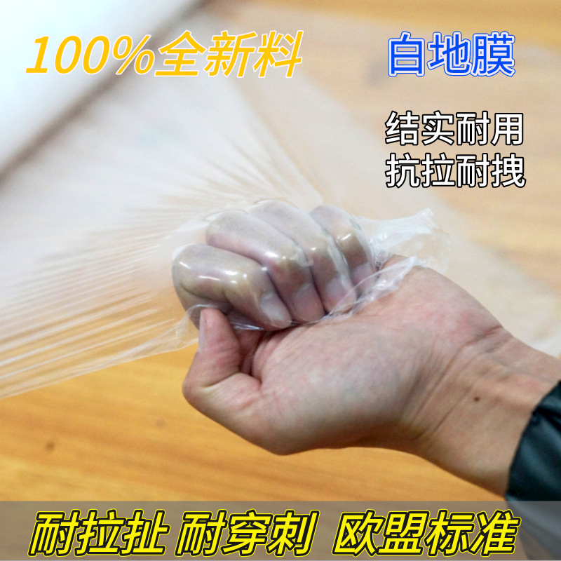 Cold-Resistant Agricultural White Mulch Film Insulation and Moisturizing Vegetable Greenhouse Planting Engineering Film Seedling Plastic Small Arch Shed Film