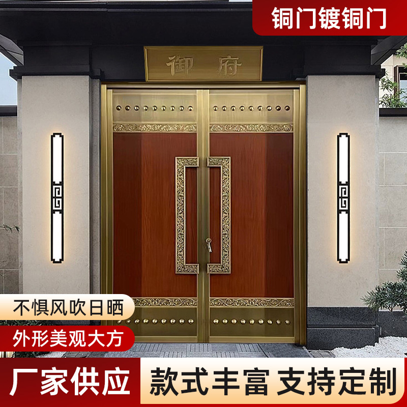 Manufacturer Customized Villa Gate Rural Luxury Self-Built House Cast Aluminum Door Copper Door Double Door Courtyard Door Entry