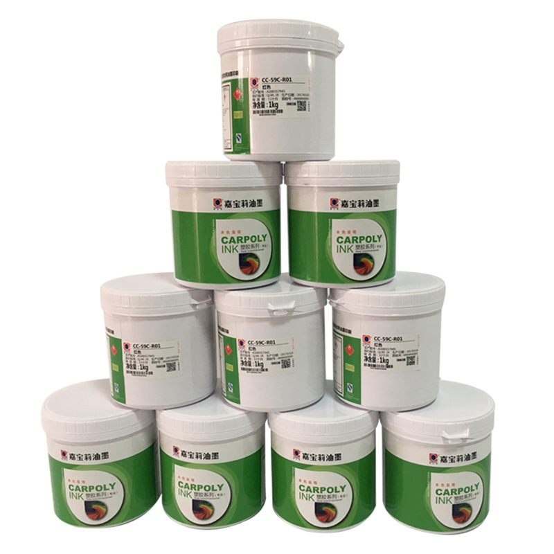 Carpoly Coating Ink Pu Paint Electroplating Topcoat Hardening Coating Ink Cc-59C Environmentally Friendly Self-Drying Ink