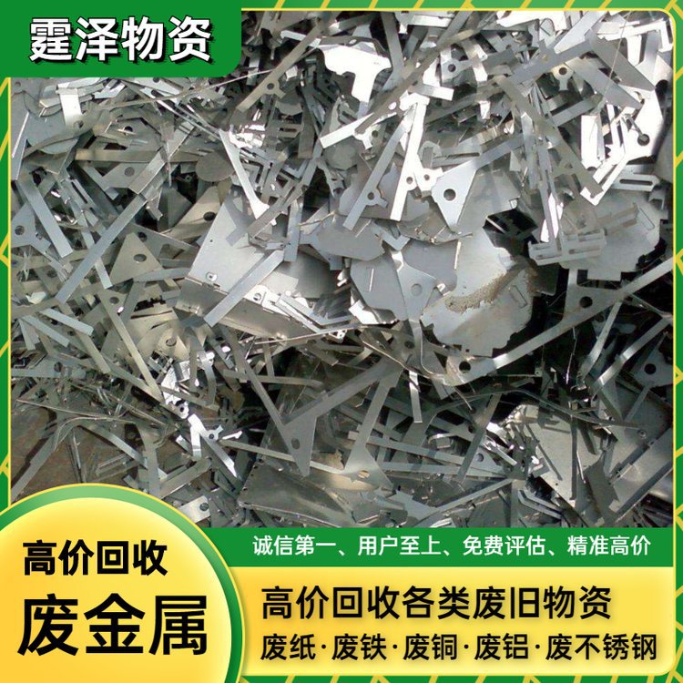 Beijing Scrap Steel Recycling Phone Numbers Scrap Steel Purchasing Merchants in Various Areas of Beijing Local Scrap Stations