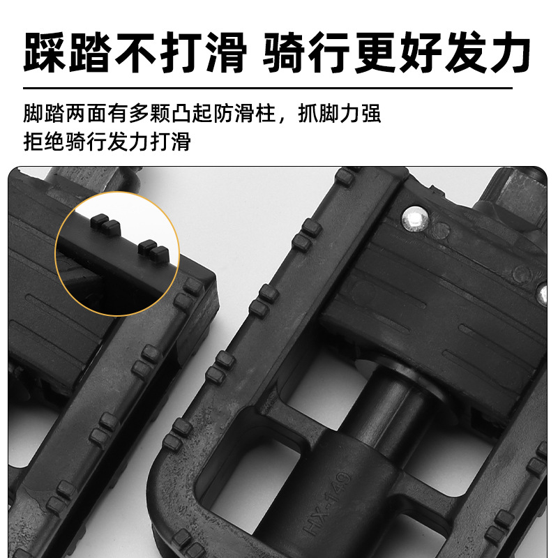 Folding Pedals for Driving, Mountain Bike Pedals, Plastic Folding Pedals for Driving, Folding Bike Pedals